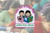 প্রাথমিক শিক্ষক নিয়োগপরীক্ষার ফল: ঘরে বসে খুব সহজে রেজাল্ট দেখবেন যেভাবে