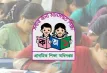 প্রাথমিক শিক্ষক নিয়োগ পরীক্ষার ফল: ঘরে বসে খুব সহজে রেজাল্ট দেখবেন যেভাবে