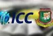 আইসিসি থেকে সুখবর পেল বাংলাদেশ দল