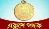 একুশে পদক ২০২৬: ববিতা ও আইয়ুব বাচ্চুসহ মনোনীত ৯