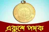 একুশে পদক ২০২৬: ববিতা ও আইয়ুব বাচ্চুসহ মনোনীত ৯