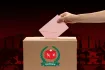 বিএনপি-জামায়াতের ভোট কত শতাংশ? জানাল নির্বাচন কমিশন
