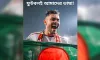 মাতৃভাষা দিবসে ফিফার চমক: সামিত সোমের ছবি ও বাংলা বার্তা
