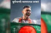 মাতৃভাষা দিবসে ফিফার চমক: সামিত সোমের ছবি ও বাংলা বার্তা