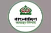 সংরক্ষিত আসনে ভাগ চায় শরিকরা: কী করবে জামায়াত?
