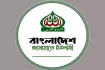 সংরক্ষিত আসনে ভাগ চায় শরিকরা: কী করবে জামায়াত?
