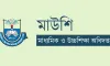 এমপিওভুক্ত শিক্ষকদের ঈদ বোনাস নিয়ে বড় আপডেট দিল মাউশি