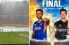 ভারত নাকি নিউজিল্যান্ড? বৃষ্টিতে ফাইনাল পণ্ড হলে বিজয়ী কে?