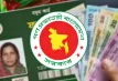 শুরু হচ্ছে ফ্যামিলি কার্ডের পাইলট কার্যক্রম: ২৫০০ টাকা পাবেন যারা