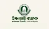 ইসলামী ব্যাংকের গ্রাহকদের জন্য জরুরি খবর