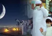 ঈদের চূড়ান্ত তারিখ ঘোষণা করলো সৌদি আরব
