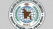 শেয়ারবাজারে বড় পদক্ষেপ: ৪ প্রতিষ্ঠানের বিরুদ্ধে তদন্তে বিএসইসি