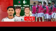 আজ বাংলাদেশ বনাম পাকিস্তান ম্যাচ: লাইভ দেখার উপায় ও সময়সূচি