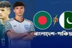 আজ বাংলাদেশ বনাম পাকিস্তান ম্যাচ: কখন, কোথায় ও কীভাবে দেখবেন লাইভ