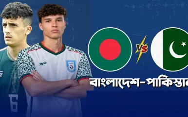 আজ বাংলাদেশ বনাম পাকিস্তান ম্যাচ: কখন, কোথায় ও কীভাবে দেখবেন লাইভ