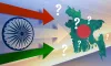 আর কত দিন ভারতের ওপর নির্ভরশীল থাকবে বাংলাদেশ? বাস্তবতা যা বলছে
