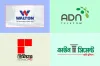 এডিএন টেলিকম ও ওয়ালটনসহ ৪ কোম্পানির তৃতীয় প্রান্তিক প্রকাশ