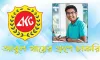 আবুল খায়ের গ্রুপে বিশাল নিয়োগ: এইচএসসি পাসে ১৮০ জনের ক্যারিয়ার গড়ার সুযোগ