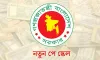 পে স্কেল: ১ থেকে ২০ গ্রেডের সম্ভাব্য বেতনের তালিকা প্রকাশ; কত বাড়ছে বেতন?