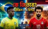 ব্রাজিল বনাম মিশর: একাদশে বড় পরিবর্তন আনছে আনচেলত্তি, জানুন ব্রাজিলের একাদশ