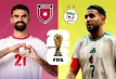 জর্ডান বনাম আলজেরিয়া: কখন, কোথায় ও কীভাবে দেখবেন লাইভ
