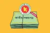 সঞ্চয়পত্রের সুদ নিয়ে অপেক্ষার অবসান, জানুন নতুন সিদ্ধান্ত