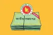 সঞ্চয়পত্রের সুদ নিয়ে অপেক্ষার অবসান, জানুন নতুন সিদ্ধান্ত