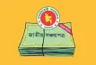 সঞ্চয়পত্রের সুদ নিয়ে অপেক্ষার অবসান, জানুন নতুন সিদ্ধান্ত